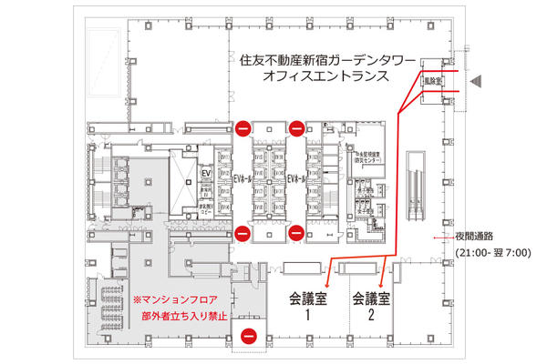 ベルサール高田馬場の会議室 1 貸し会議室 イベントホール