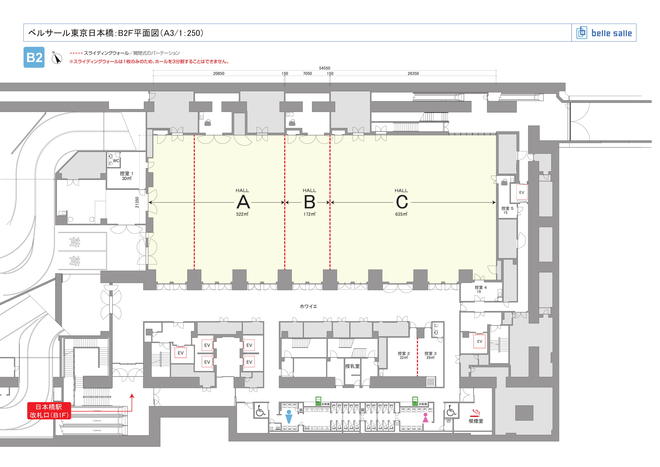 ベルサール東京日本橋の会場レイアウト 料金 貸し会議室 イベントホール