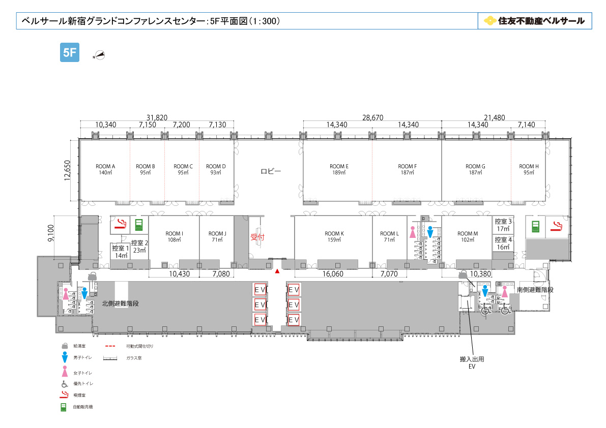 ROOM全体