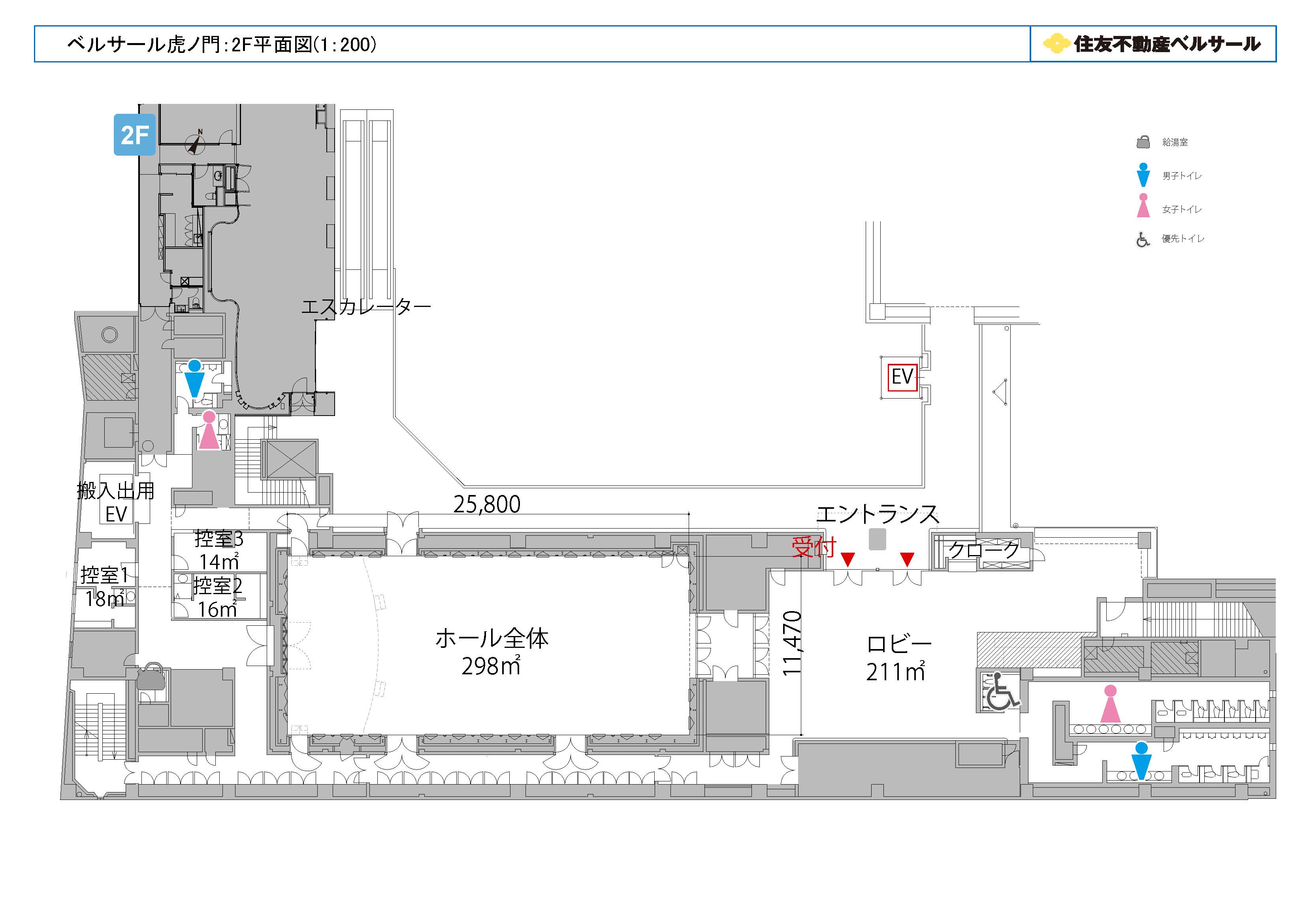 ベルサール虎ノ門：２F