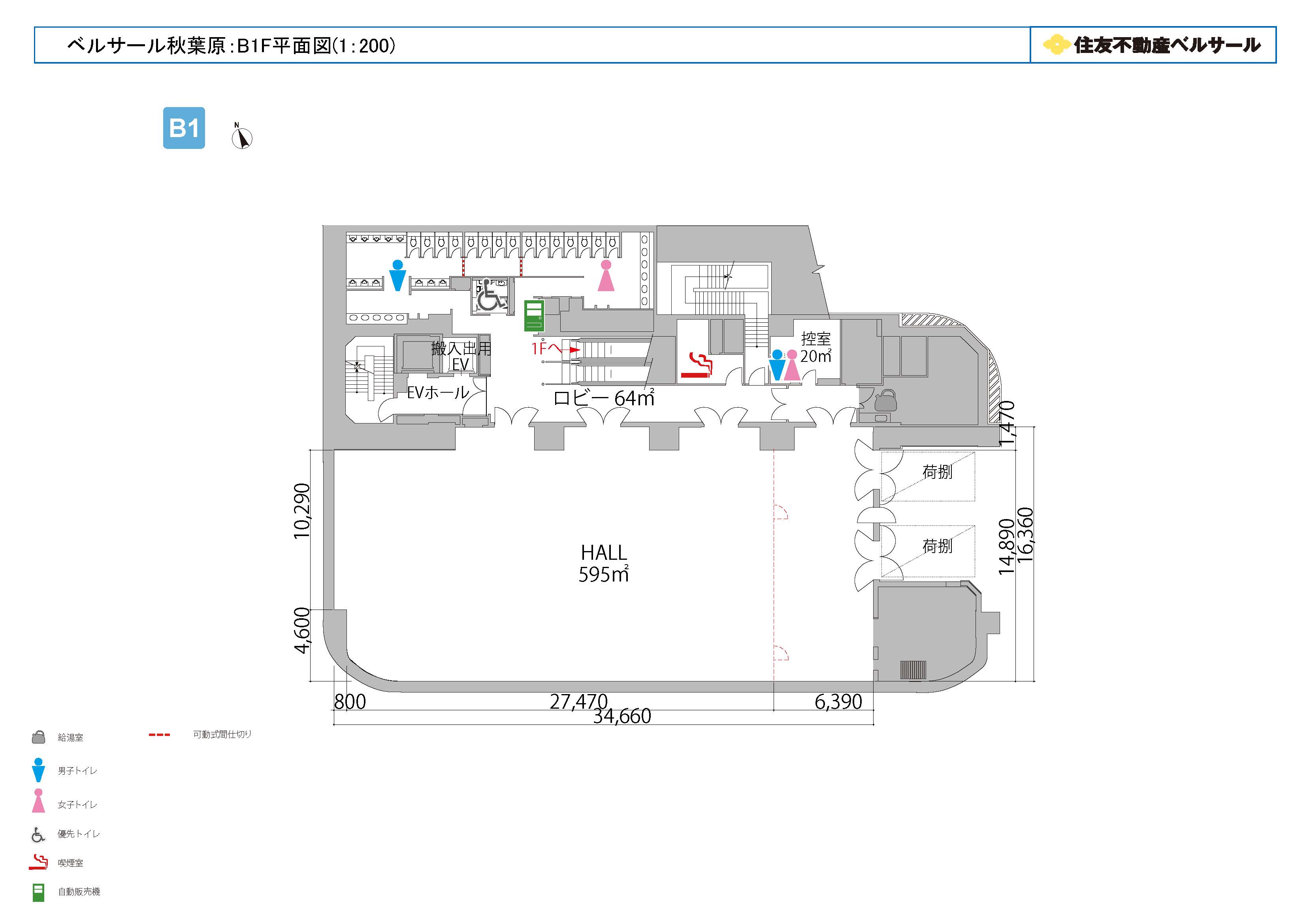 ベルサール秋葉原：B1F平面図