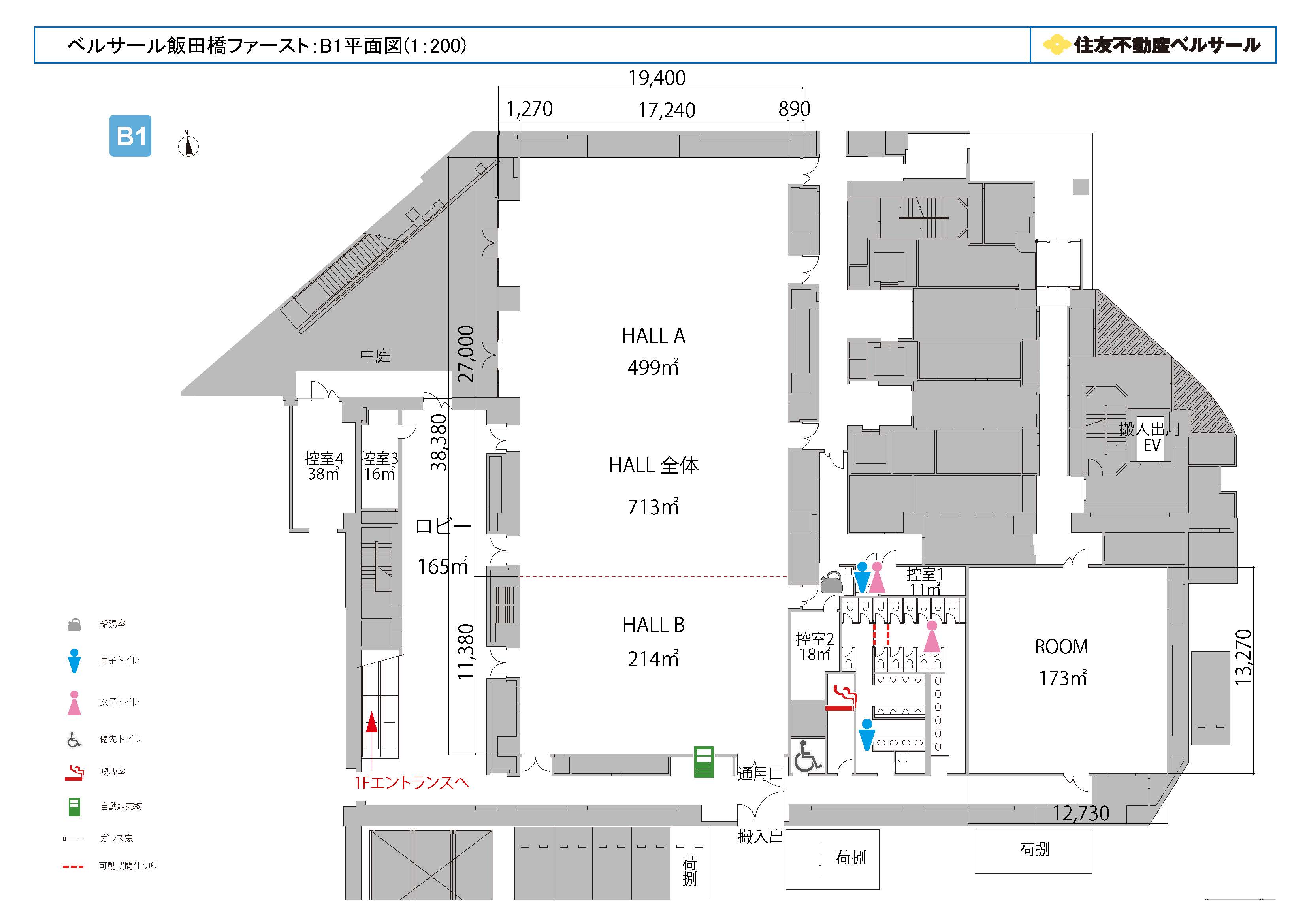 ベルサール飯田橋ファースト：B 1平面図