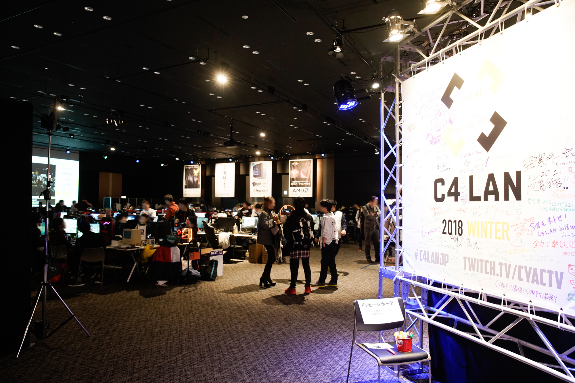 C4LAN 2018