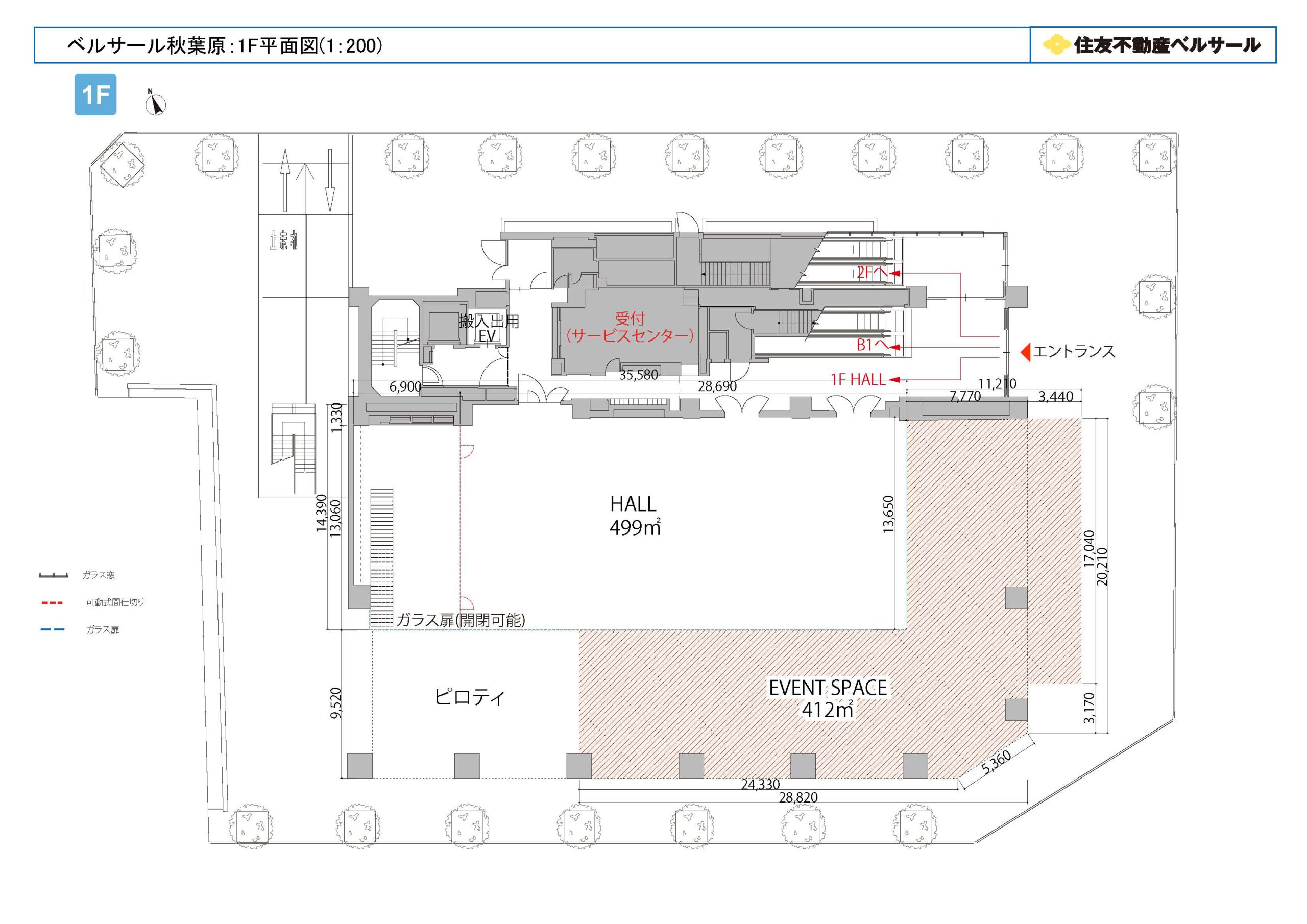 ベルサール秋葉原：1F平面図