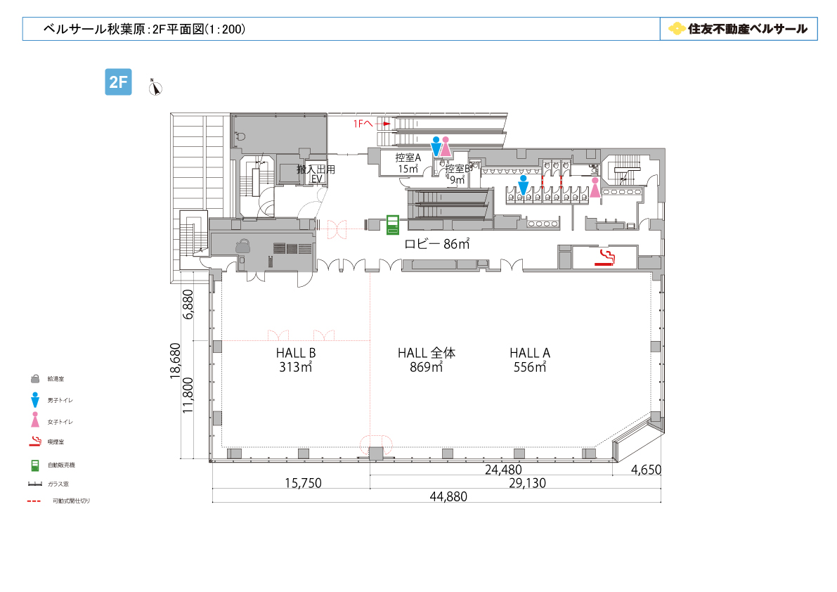 ベルサール秋葉原：2F平面図