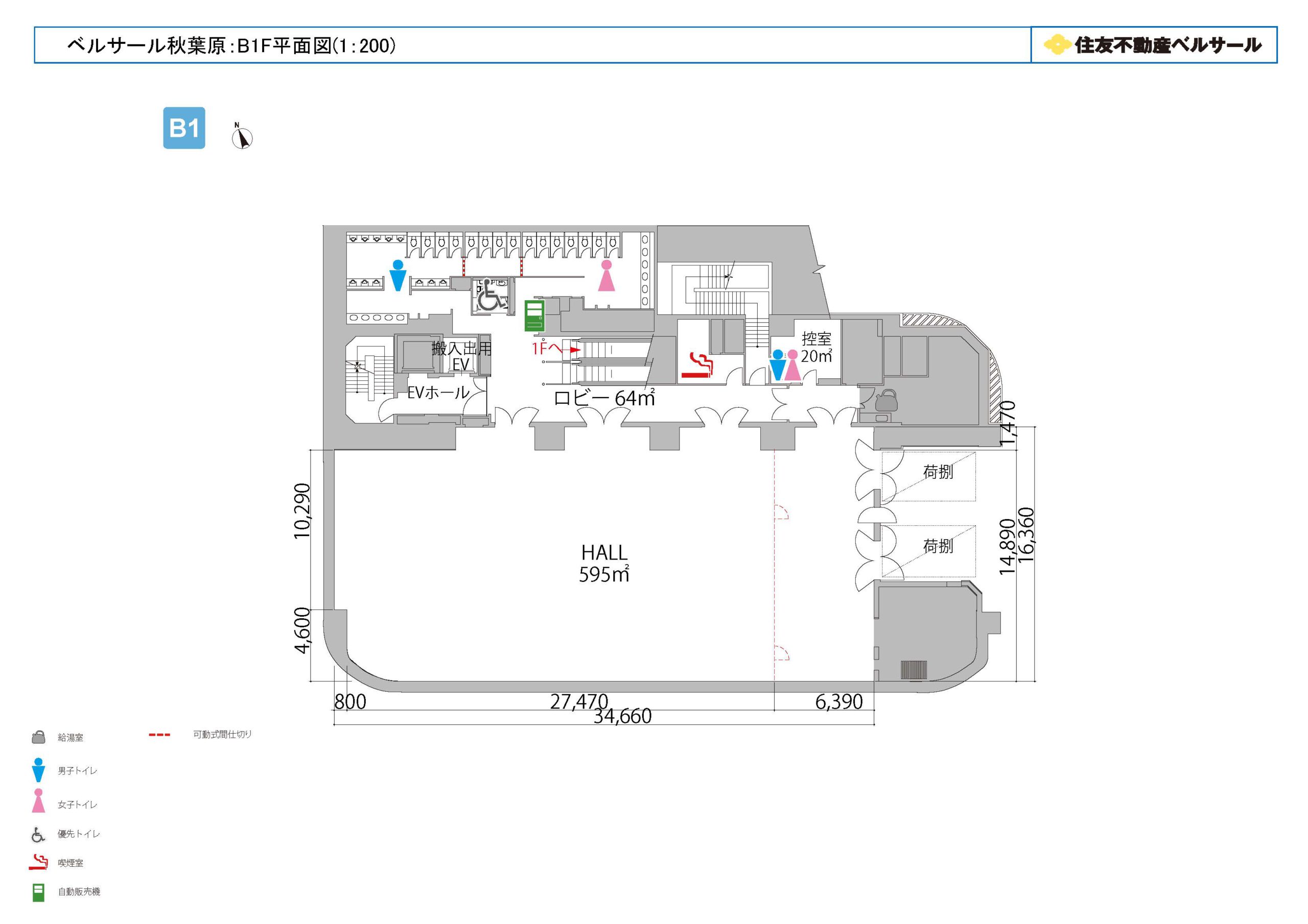 ベルサール秋葉原：B1F平面図