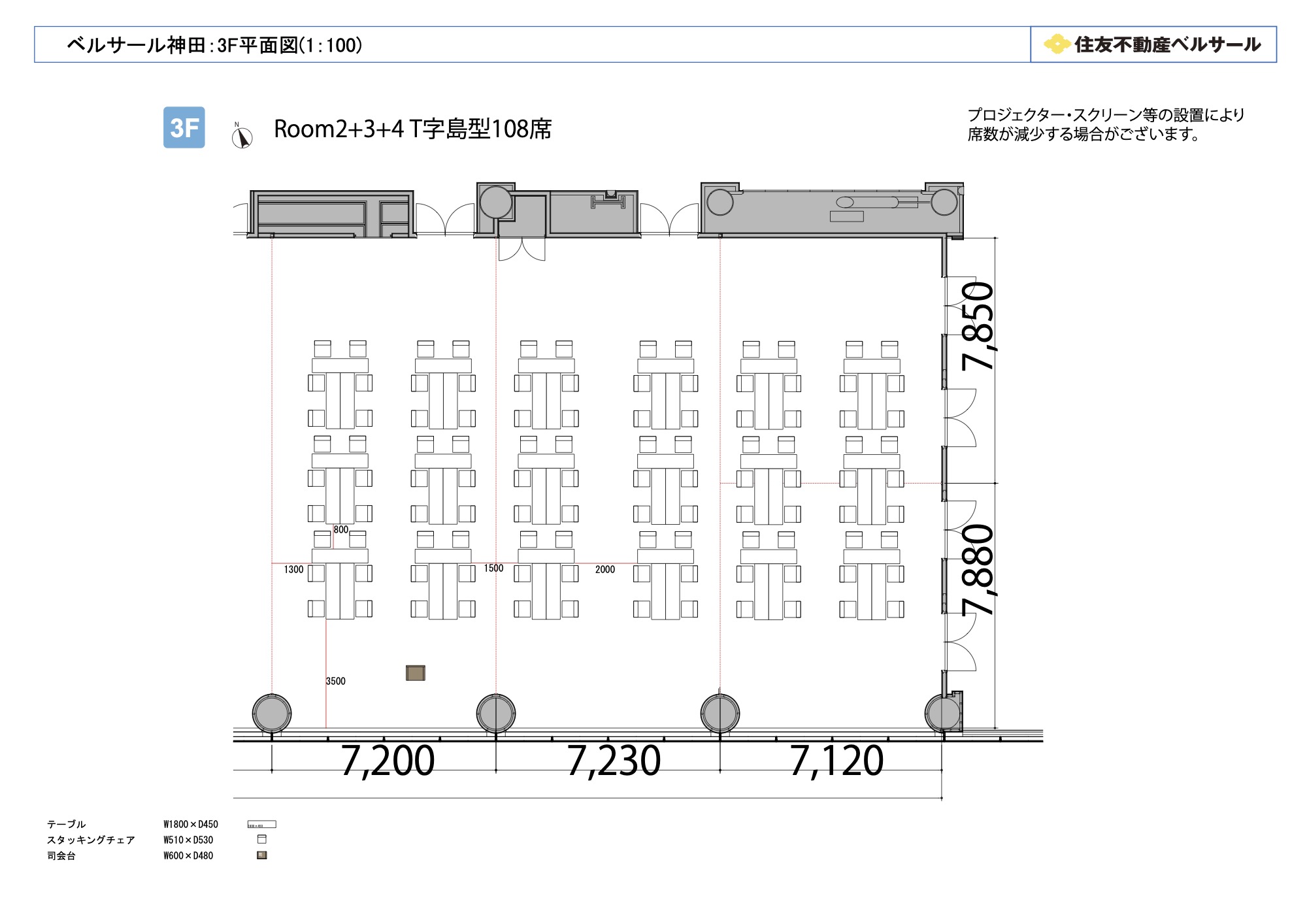 島型 180席(30島)