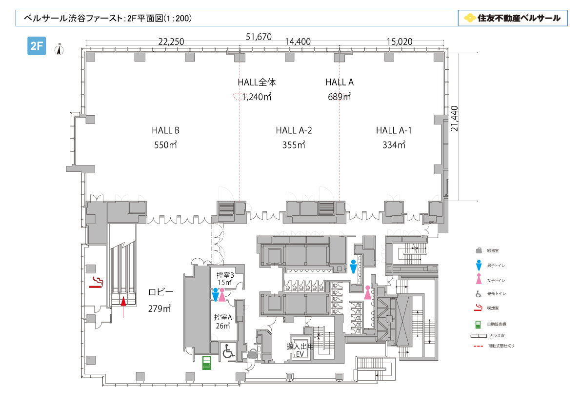 ベルサール渋谷ファースト：2F平面図