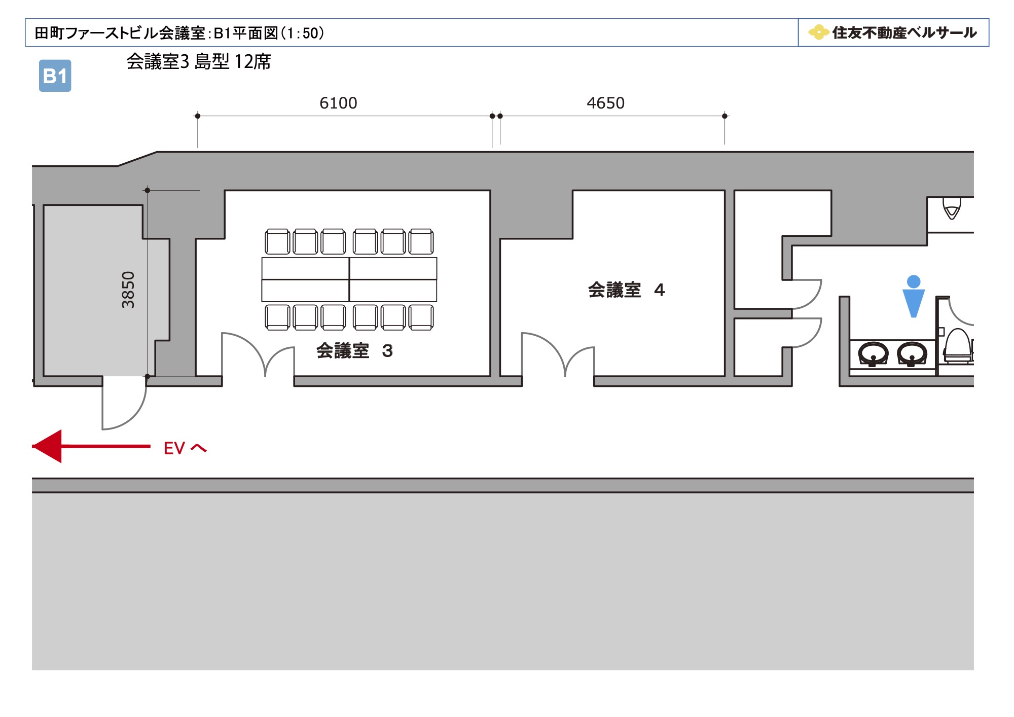 島型 12席（2島）