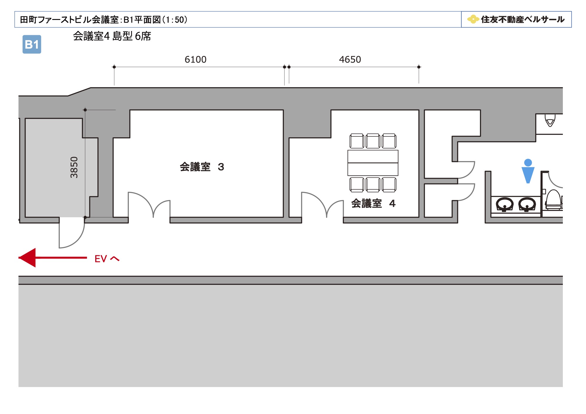 島型 6席（1島）